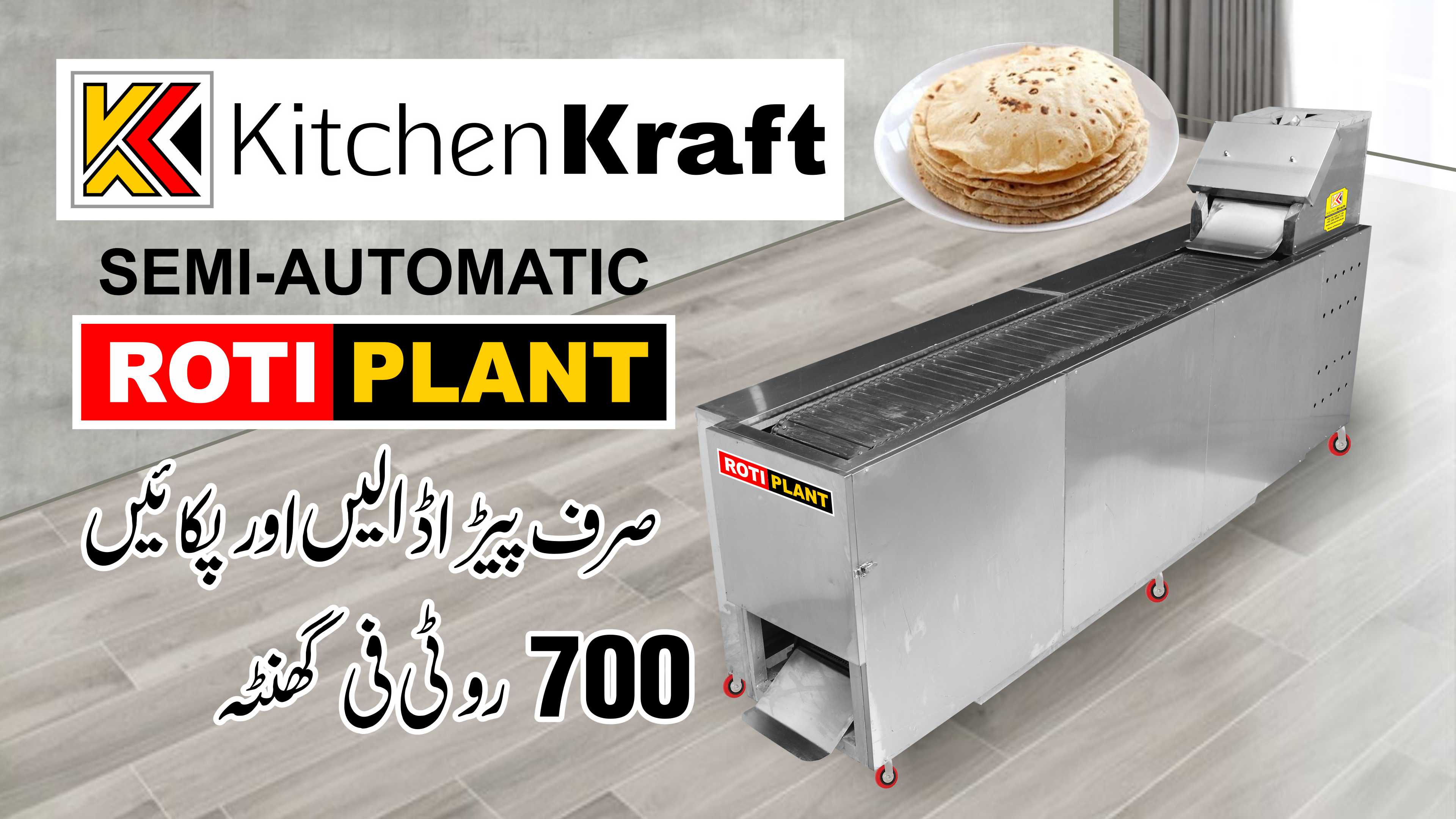 Semi Automatic Roti Plant C 700
